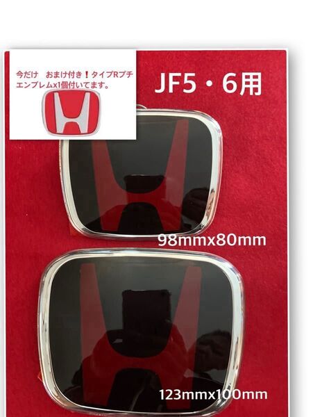 ホンダ NボックスJF5/6 タイプRエンブレム 黒赤x前後2個セット