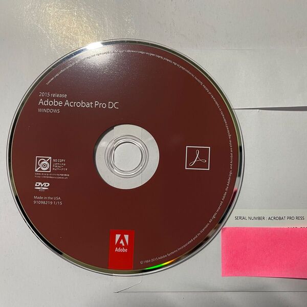 Adobe Acrobat Pro DC 2015 release/windows版/永続版/DVD版/1枚送付