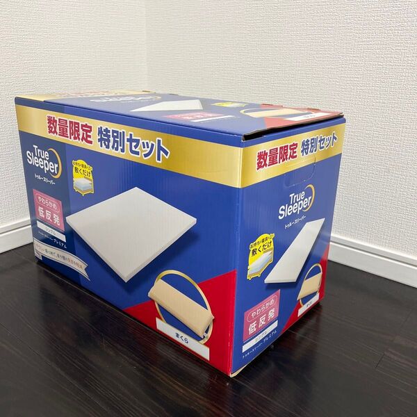 ◆新品未開封◆トゥルースリーパー プレミアム シングル 低反発まくら マットレスカバー 合計3点セット