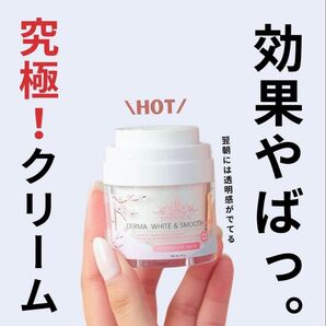 【SNSで超話題!!】2個セット/スリーピングマスク
