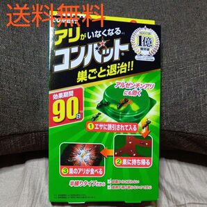 COMBAT アリがいなくなるコンバット コンバット キンチョー KINCHO 虫除け 害虫駆除 アリ駆除