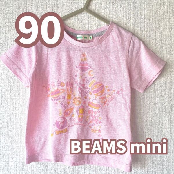 beams mini ビームスミニ キッズTシャツ 90cm ピンク 半袖 女の子