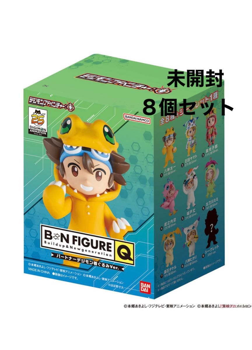 デジモン02 デジメンタル ワンダーカプセル フィギュア｜Yahoo