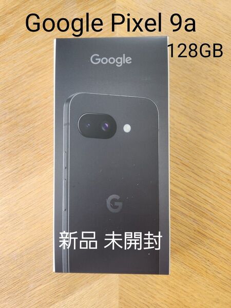 【新品 未開封】Google Pixel 9a 128GB Simフリー 黒 Obsidian