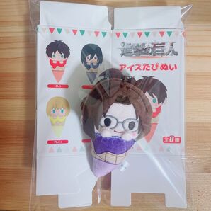 進撃の巨人 アイスたぴぬい ハンジ