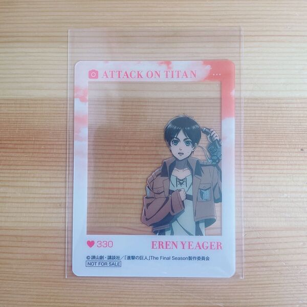 進撃の巨人×アニメイト 購入特典 SNS風クリアカード エレン