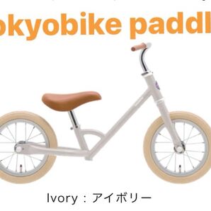 tokyobike paddle