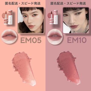 INTO YOU 泥リップ INTO U【 EM05 & EM10 】52