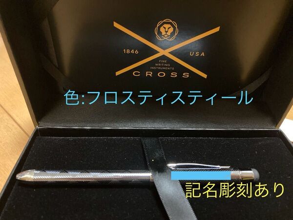 【未使用品】CROSS ボールペン Tech3(記名あり) スタイラス付 多機能ペン