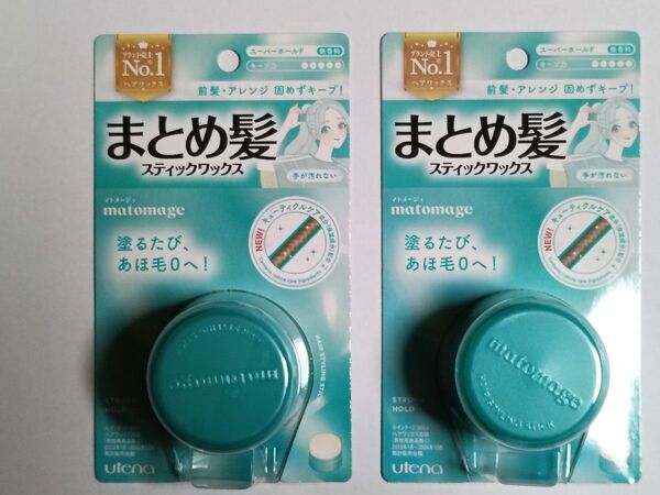 ウテナ マトメージュ まとめ髪スティック スーパーホールド 無香料 13g×2個