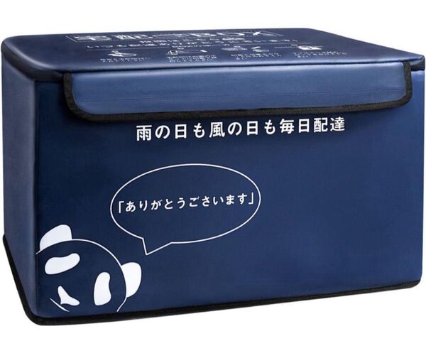 宅配ボックス 防水 屋外 大容量 置き配 折りたたみ 不在受取 ダイヤルロック マンション