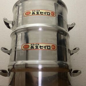 デラックス 長生セイロ ステンレス 蒸し器 竹製スティック付き 新品未使用