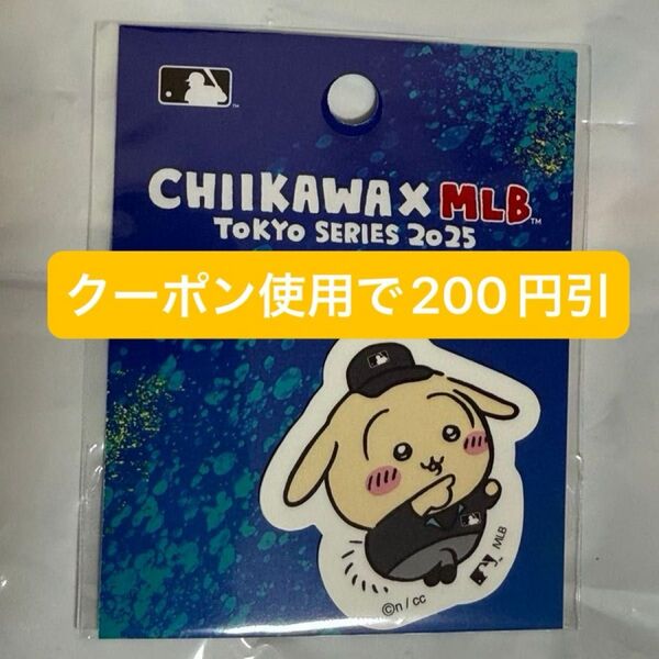 ちいかわ×MLB TOKYO SERIES ドジャース うさぎダイカットステッカー コラボ