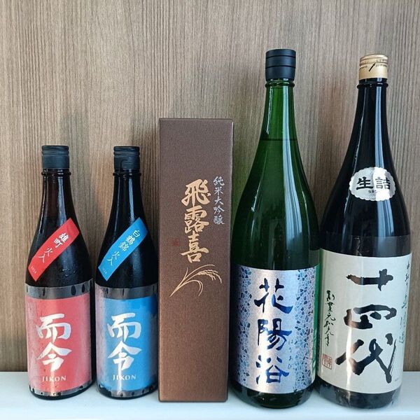 十四代と而今を含む日本酒5本セット