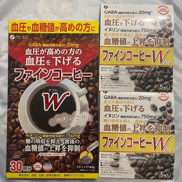 匿名配送無料!新品未開封!血圧が高めの方の血圧を下げる ファインコーヒー W , お試し5本入×2