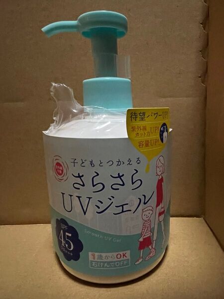 UVさらさらジェル SPA45 260g