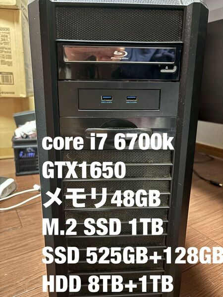 ゲーミングPC core i7 6700k GTX1650 M.2SSD 1TB