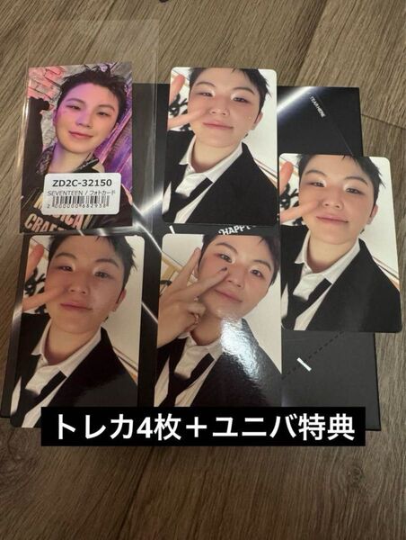 セブチ SEVENTEEN ウジ DEVIL ユニバ特典 トレカ まとめ売り
