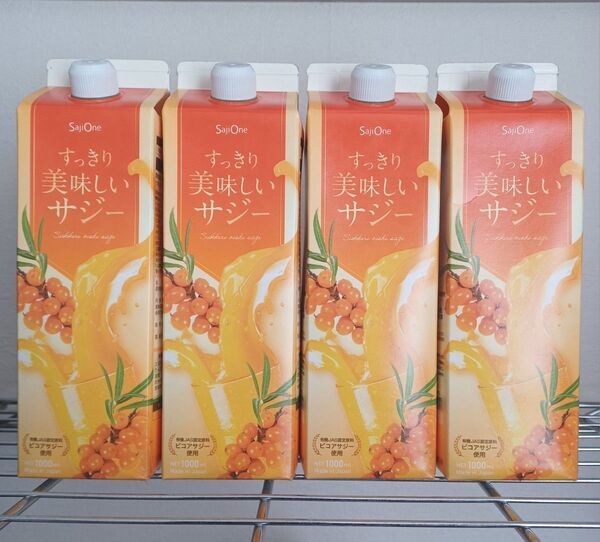 すっきり美味しいサジー 1000ml ×4本 Saji One サジーワン ジュース ☆飲みやすくて美味しい☆人気!!