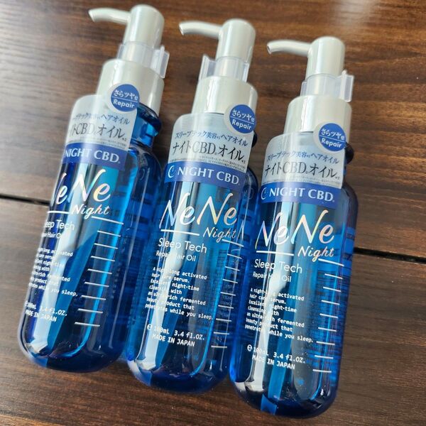 NeNe ヘアオイル ネネ ナイトスリープテック リペア ヘアオイル ダメージケア・さらツヤ髪・寝ぐせ☆イランイランアロマ☆3本
