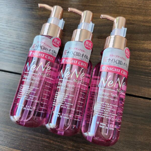 NeNe ヘアオイル ネネ ナイトスリープテック リペア ヘアオイル ダメージケア・さらツヤ髪・寝ぐせ☆サクラアロマの香り☆3本