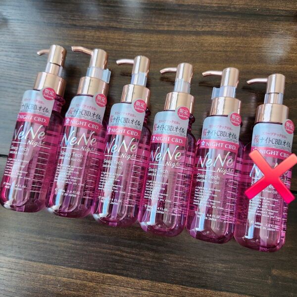 NeNe ヘアオイル ネネ ナイトスリープテック リペア ヘアオイル ダメージケア・さらツヤ髪・寝ぐせ☆サクラアロマの香り☆5本