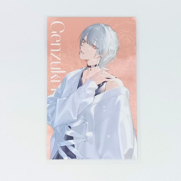 にじさんじ SUISAI RAIN ビジュアルカード 弦月藤士郎 (N)