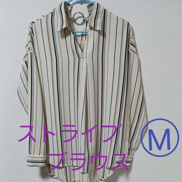 ストライプブラウス Mサイズ