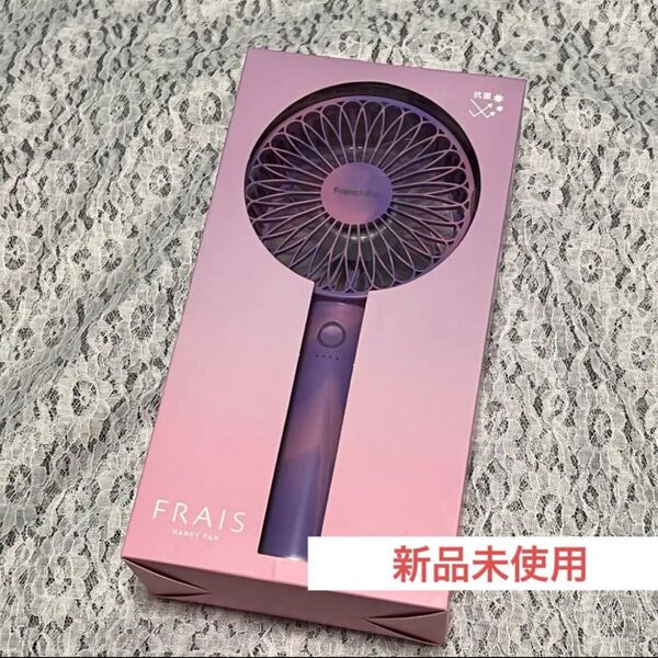【新品未開封】Francfranc 入手困難マーブルパープル(24時間以内発送)