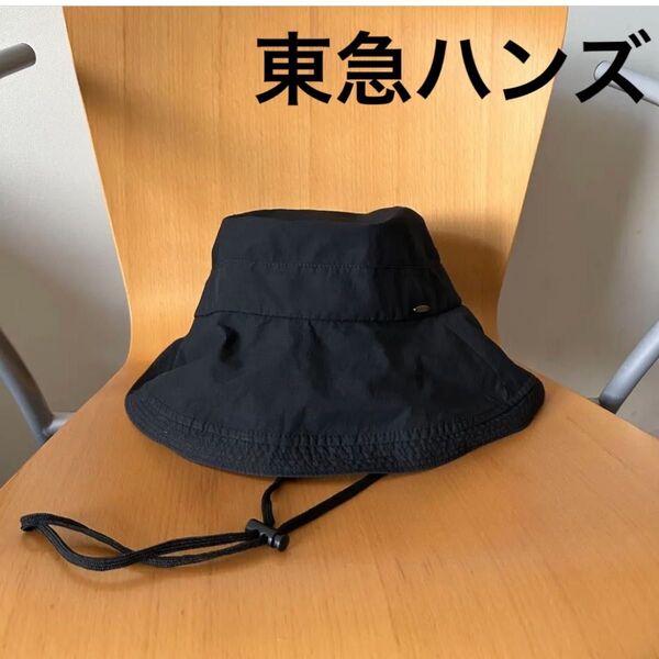東急ハンズ購入/折りたためるハット(あご紐)黒/日焼け防止、ブラック、ストラップ