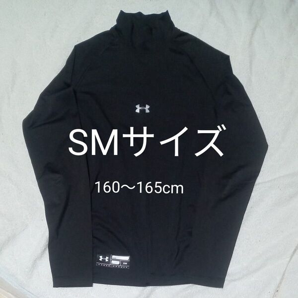 UNDER ARMOUR☆アンダーシャツ SMサイズ ブラック