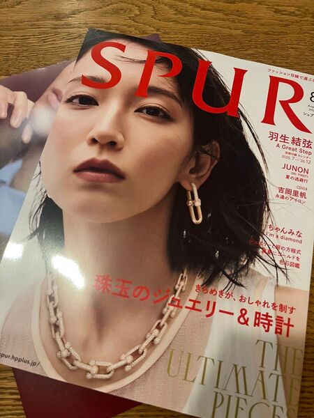 最新号 SPUR 8月号 羽生結弦カレンダー付き シュプール