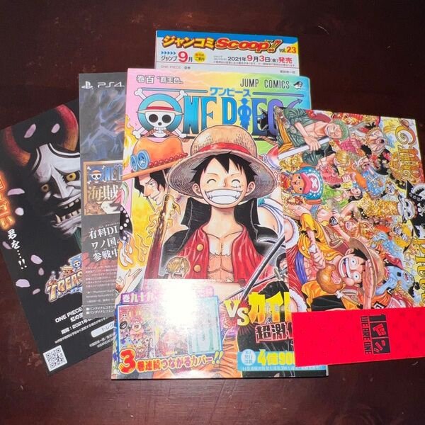 ONE PIECE 100巻 初版 帯付き ジャンコミ付き ポストカード付き(ジャンプコミックス) 尾田栄一郎/著