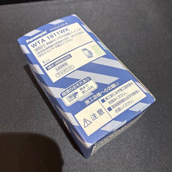 新品未開封! Panasonic アドバンスシリーズ 熱線センサ付自動スイッチ WTA1811WK