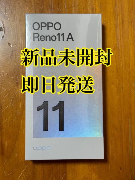 OPPO Reno11A 本体 ダークグリーン SIMフリー