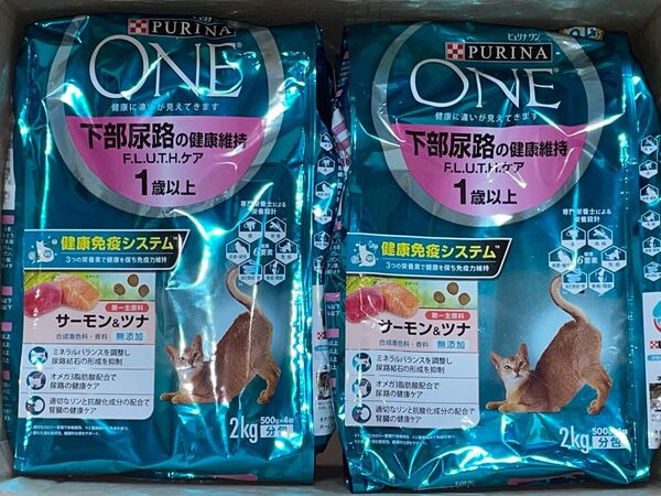 ピュリナワン 下部尿路の健康維持F.L.U.T.H.ケア サーモン&ツナ 2kg 2袋