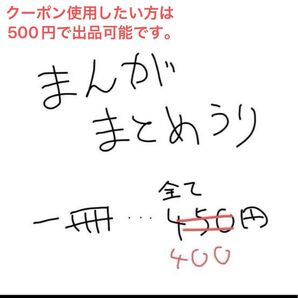 即購入 漫画 漫画まとめ売り 我々だ 日常組 ゲーム実況者 実況者 科学