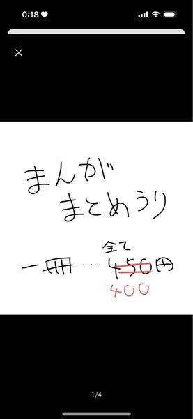 即購入 漫画 漫画まとめ売り 我々だ 日常組 ゲーム実況者 実況者 科学