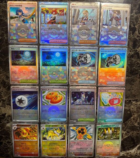 ポケモンカード モンスターボールミラー テラスタルフェスex なかよしポフィン ブイズ まとめ売り
