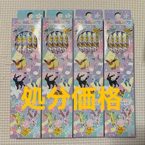 ポケットモンスター かきかたえんぴつ 2B 4ボックスまとめ売り