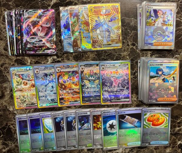 ポケモンカード 大特価 引退品まとめ売り① 大量モンボミラー SAR SR 絶版 UR