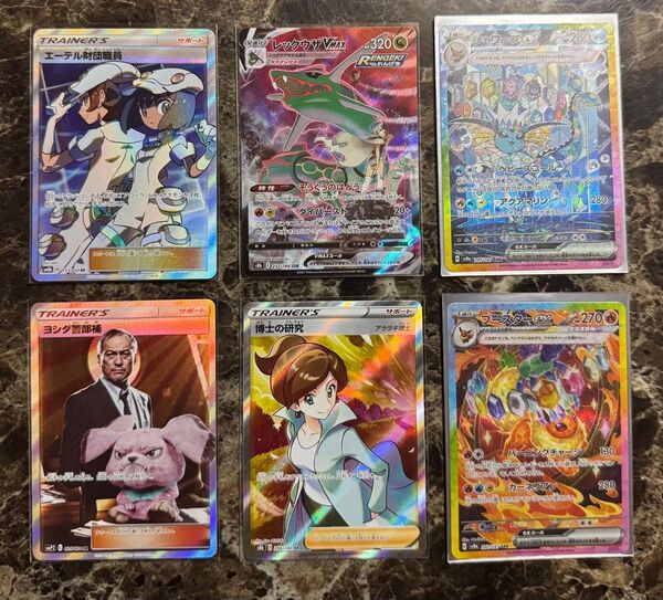 ポケモンカード SR SAR VSTAR CSRまとめ売り レックウザ シャワーズ ブースター アララギ ヨシダ警部補