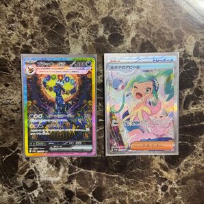 ポケモンカード ブラッキーex SAR ルチアのアピールSAR まとめ売り