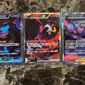 ポケモンカードゲーム SARまとめ売り キチキギスsar マシマシラsar モモワロウsar