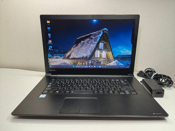 美品 dynabook B65/M 15.6 i7-8550U 256GB wifi無し