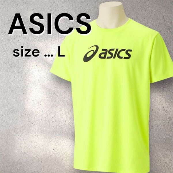 【新品未使用タグ付き】ドライアシックスロゴ 半袖 asics 蛍光イエロー L トレーニングウェア Tシャツ