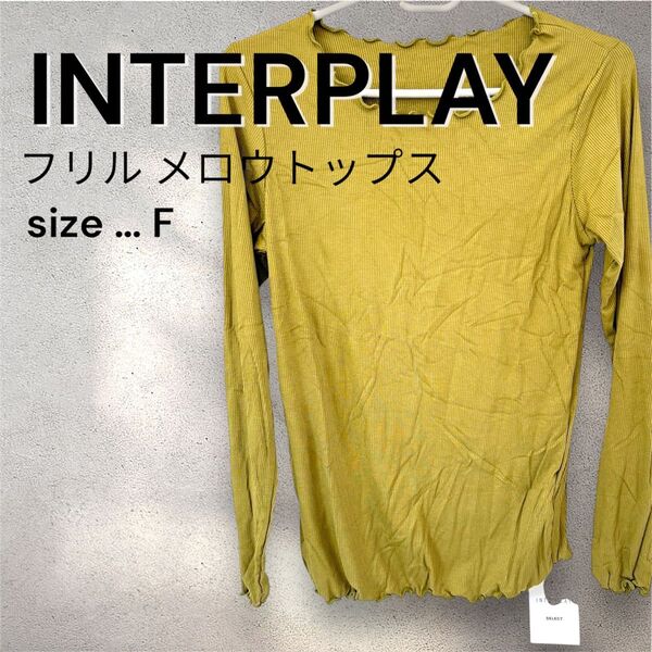 【タグ付き新品未使用】INTERPLAY フリル メロウトップス F インタープレイ オリーブグリーン 長袖シャツ
