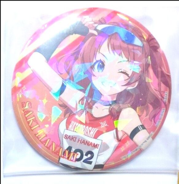 花海咲季 学園アイドルマスター 缶バッジ 一番くじ Part2 G賞 学マス