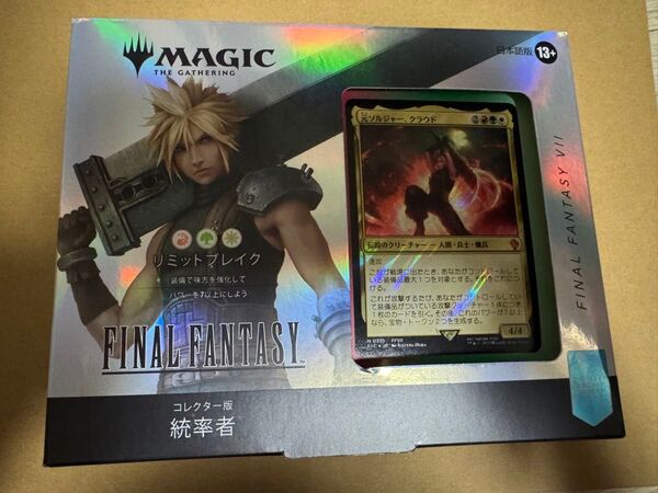 マジック ザ ギャザリング FINAL FANTASY コレクター版統率者デッキ 日本語版 リミットブレイク MTG