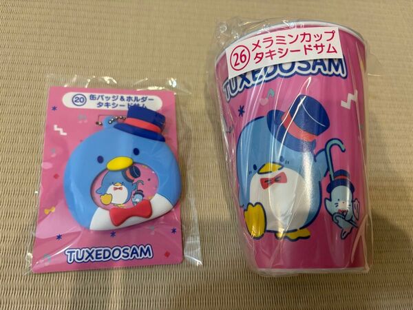 サンリオ はぴだんぶい当りくじ 20 缶バッジ&ホルダー 26 メラミンカップ タキシードサムセット
